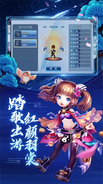 神雕侠侣游戏(5)