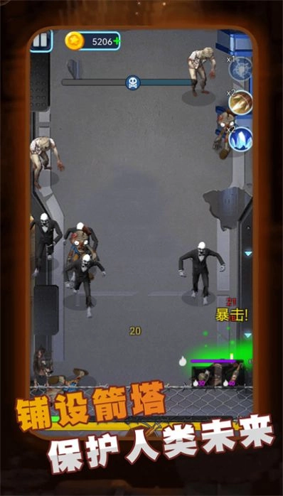 精英王者大作战图3