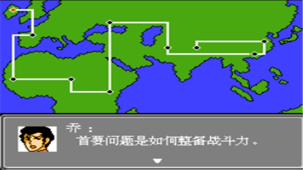 超级机器人大战图1