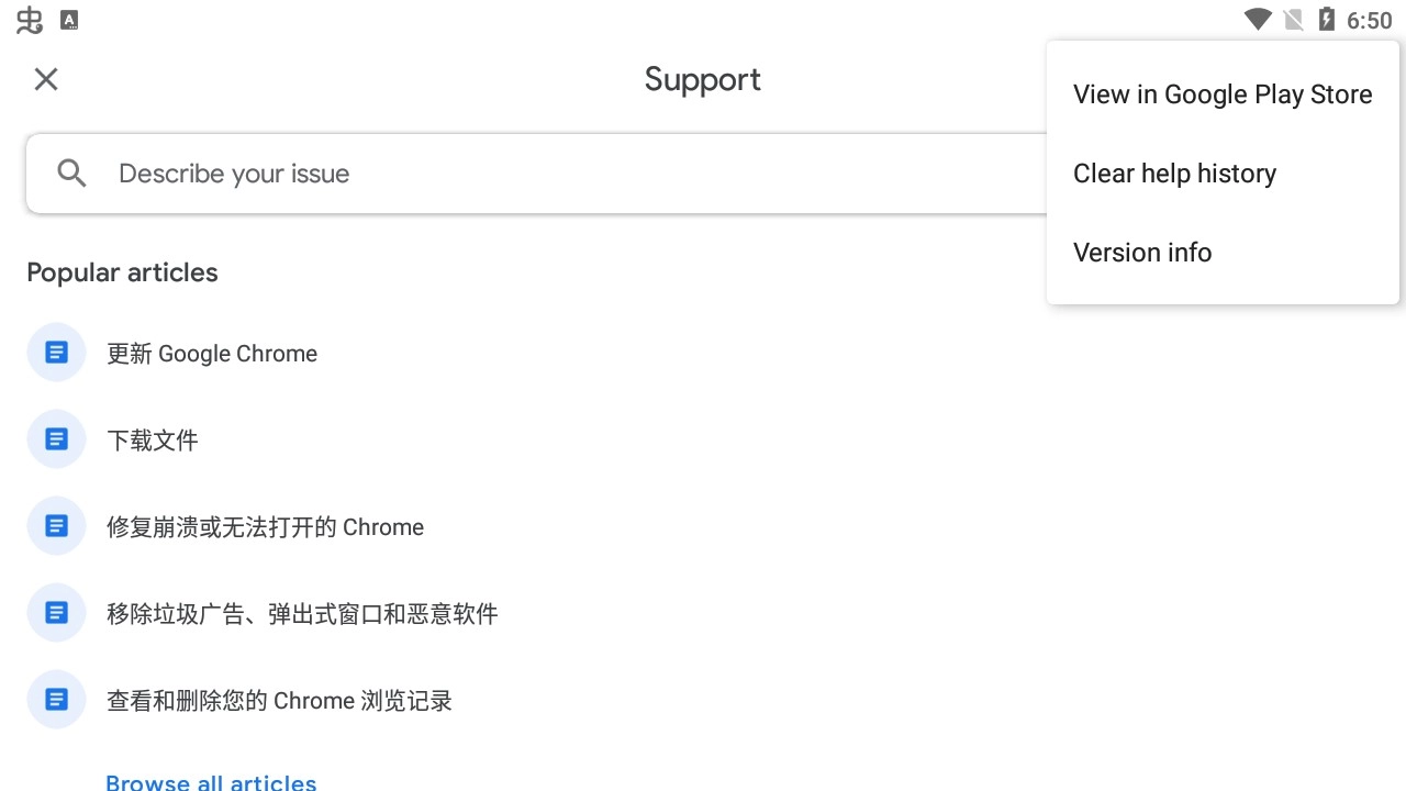 Chrome免费图2