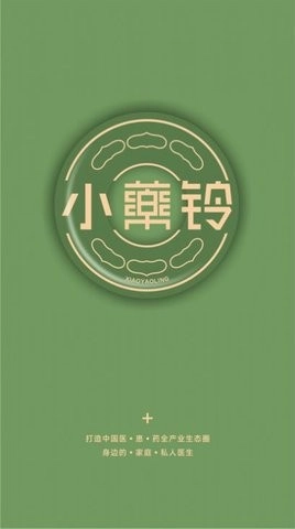 小药铃图3