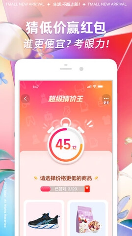 淘宝正版图5