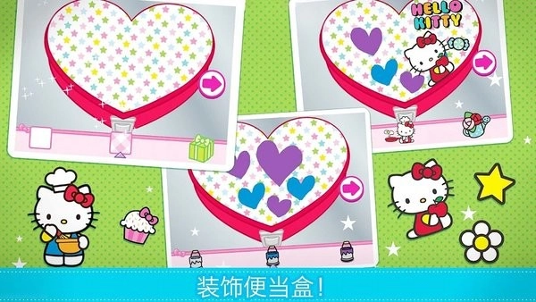 梦幻家园小厨房免费图1