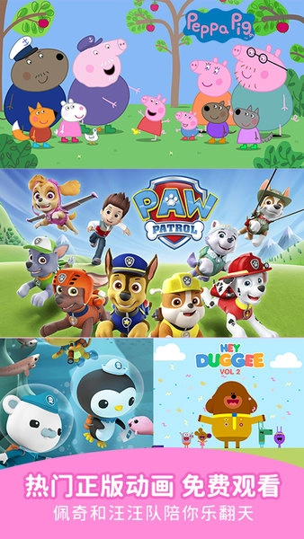 儿歌点点软件(1)