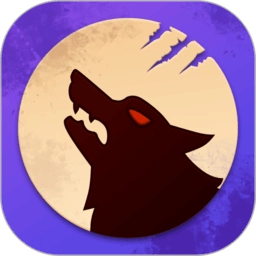 点点狼人手机版