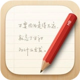 锤子便签免费手机版