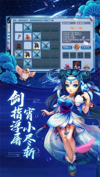 神雕侠侣游戏(1)