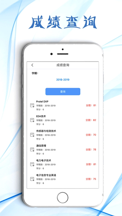 江西工程学院免费版