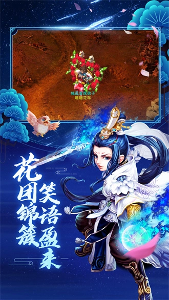 神雕侠侣游戏(3)