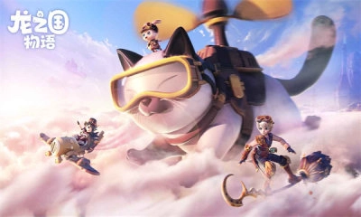 龙之国物语手机版图2