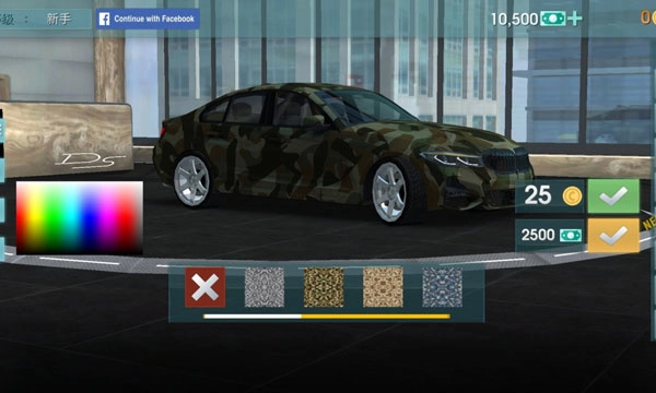 驾驶学校模拟图3