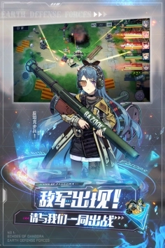 潘多拉的回响手机版图4