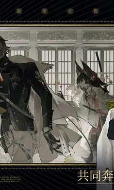 野火流明游戏截图4