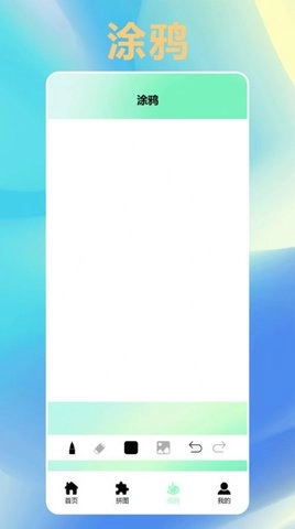 唯美桌面壁纸大全截图3