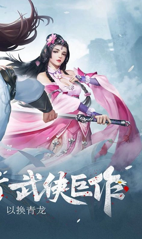 天命传说之情义山城游戏(1)