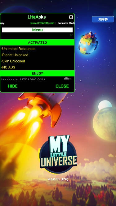 我的小小宇宙免费版图5