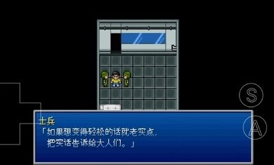 野比大雄的生化危机2手机版(3)