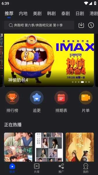 水月影评无广告 图2