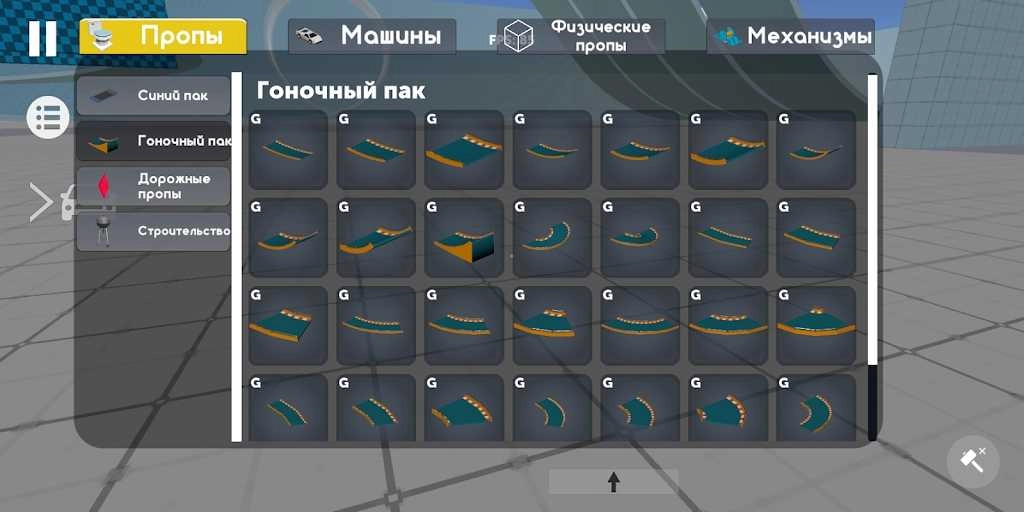 简单汽车模拟器