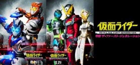 假面骑士腰带模拟器9图3