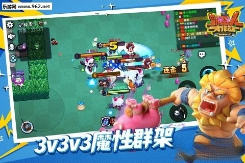 野蛮人大作战手机版图2