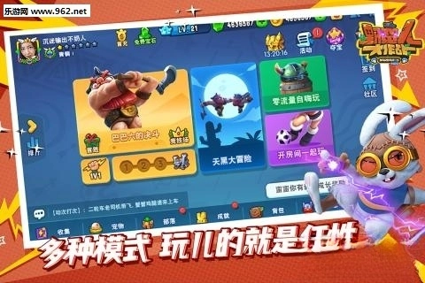 野蛮人大作战手机版图3