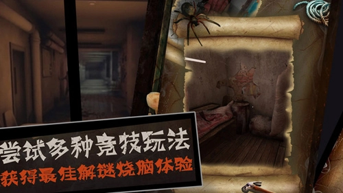 恐怖屠夫最新版