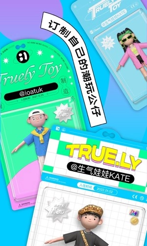 啫喱2025最新版图1