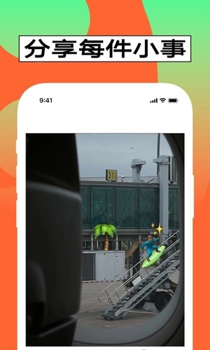 啫喱2025最新版图5