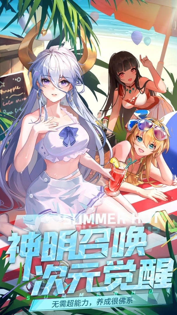 闪烁之光2026图2