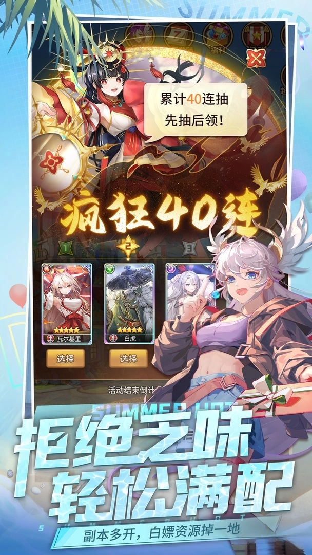 闪烁之光2026图4