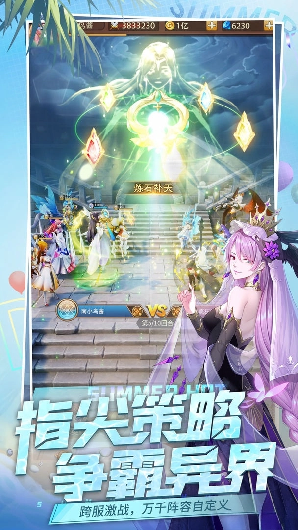 闪烁之光2026图5