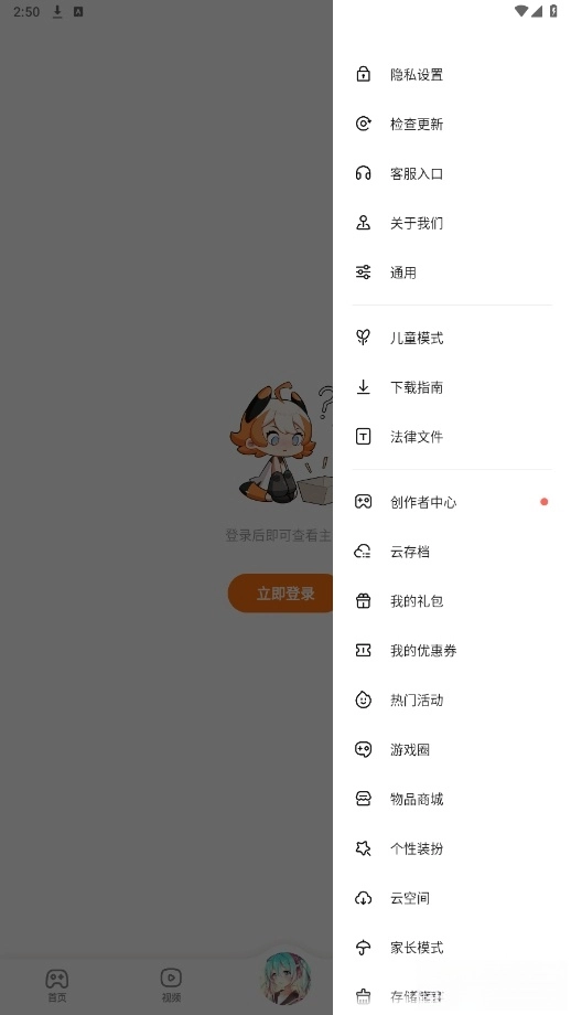 233乐园游戏正版(1)