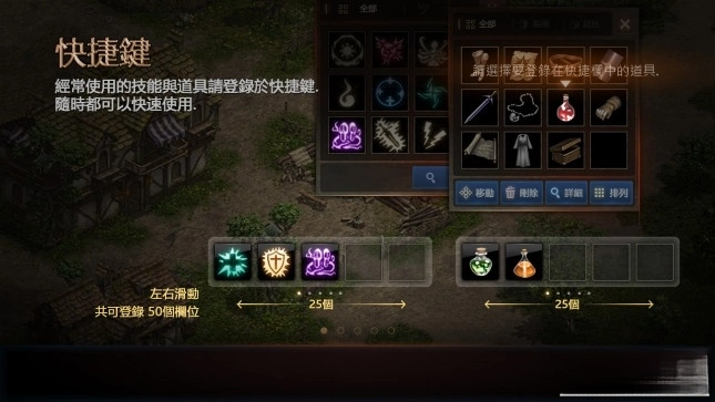 天堂M正式版截图3