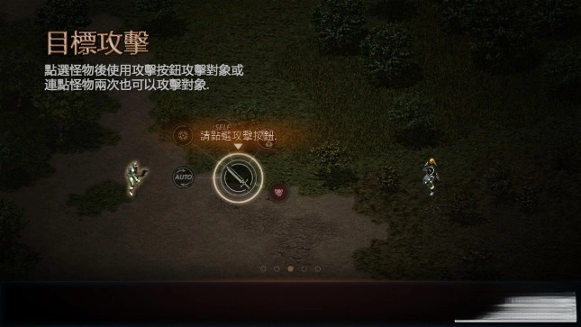 天堂M正式版截图2