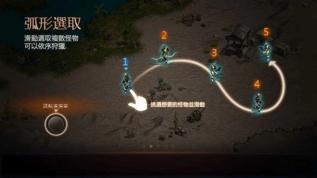 天堂M正式版截图4