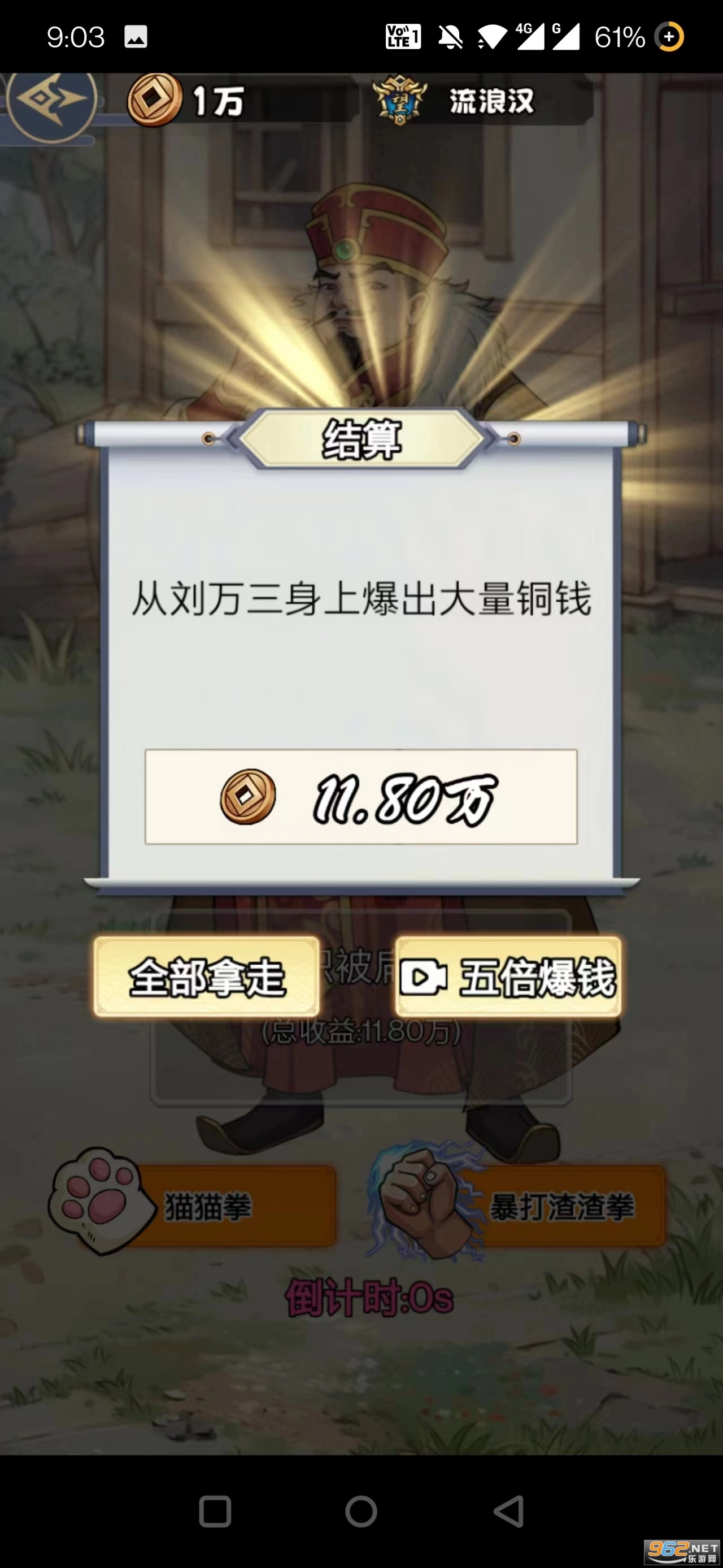 大奉打工人游戏(1)