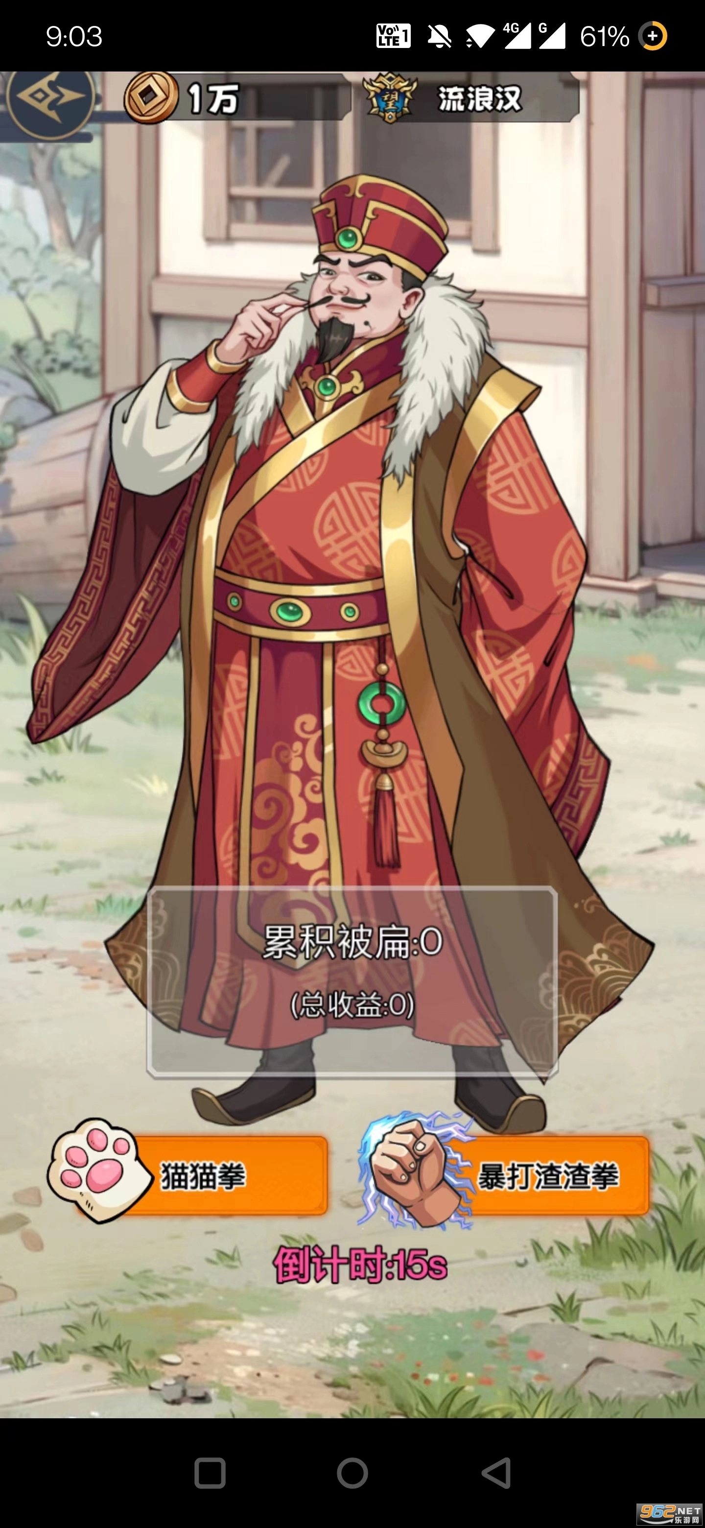 大奉打工人游戏(5)