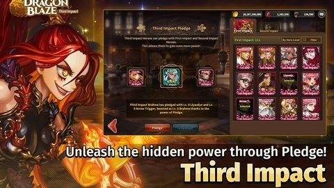 星之后裔最新版(3)