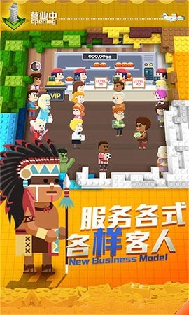 放置汉堡工厂免广告版(3)