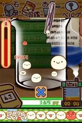 微生物跳跳研究所正版(2)