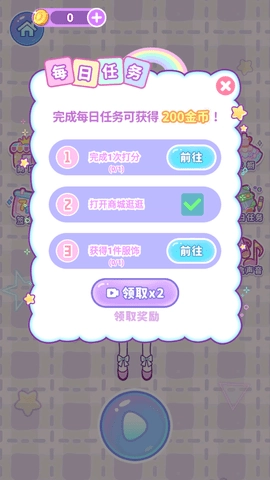 次元公主换装中文版(2)