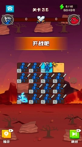 王者大作战最新版图1