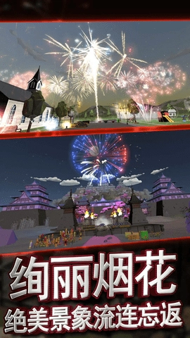 创造与破坏最新版图1