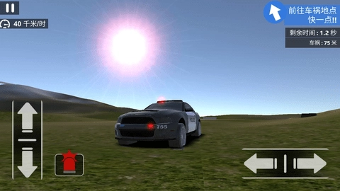 模拟城市警察安卓版截图4