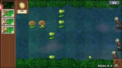 植物大战僵尸冒险时光2手机版图3