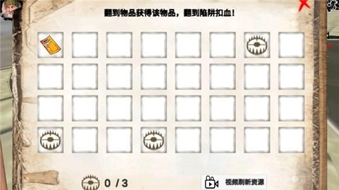 乞丐模拟器汉化版图1