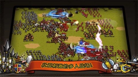 小小军团最新版图3