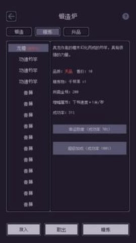 无量钓海安卓版