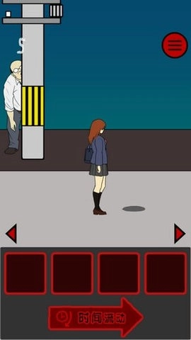 小心背后移植版